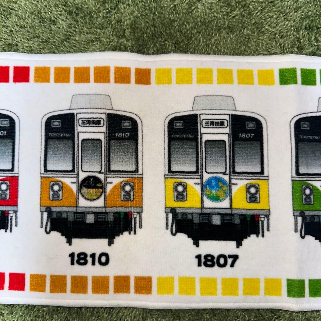 渥美線:GOJOIN &タオルセット