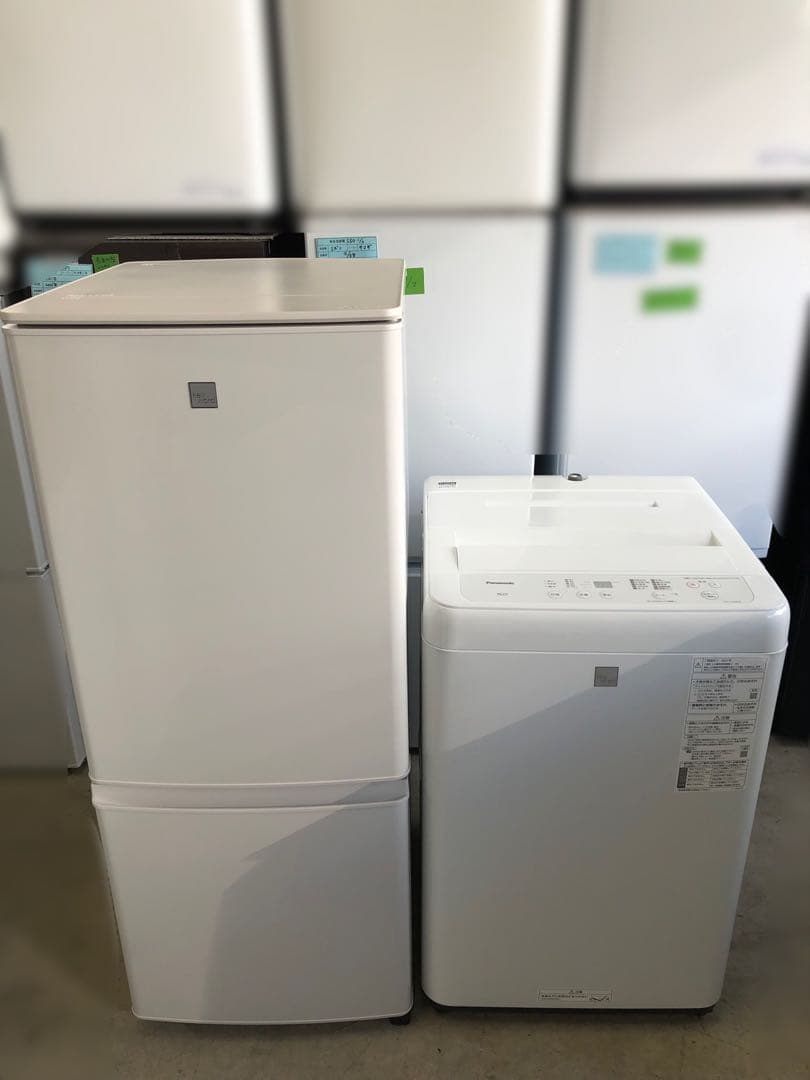 新生活家電2点セット563