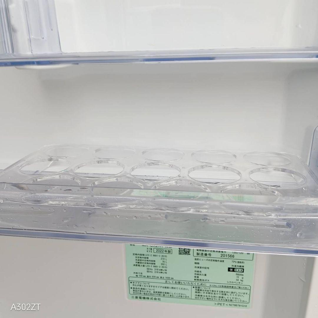 8031 送料設置込み　新生活　三菱大型冷蔵庫　3ドア　洗濯機