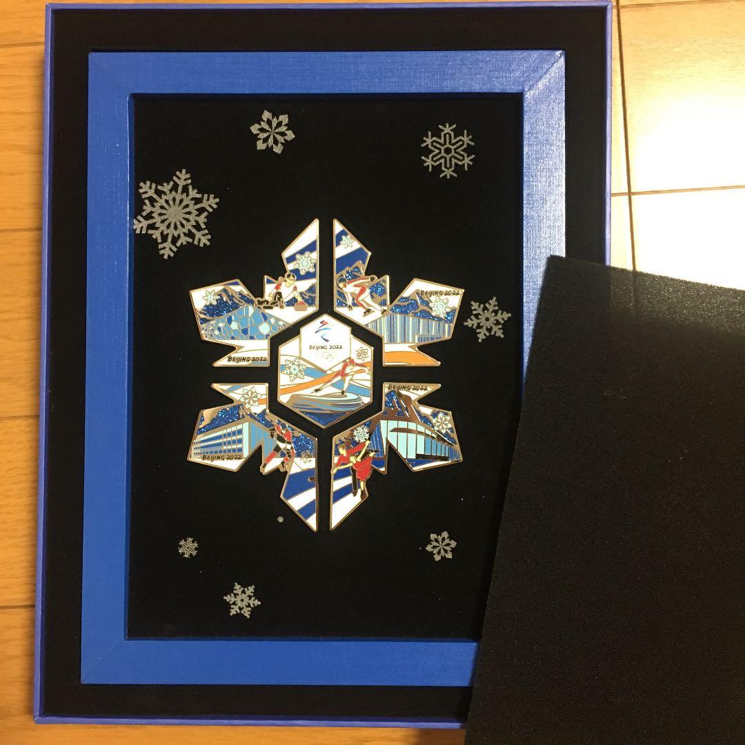【レア品】北京冬季オリンピック公式記念グッズ ピンバッジセット