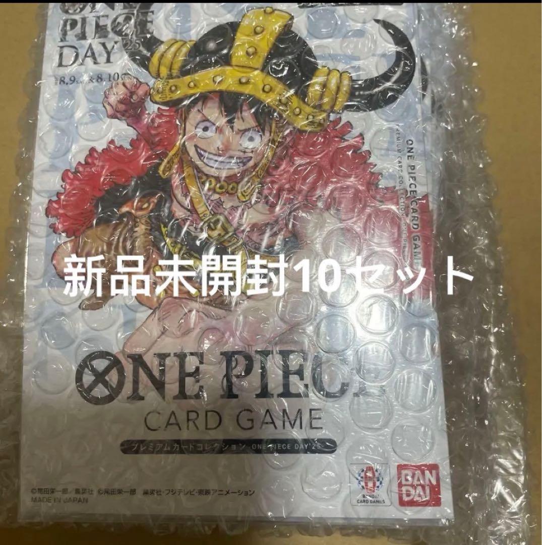 ONE PIECE DAY2025 10枚セット