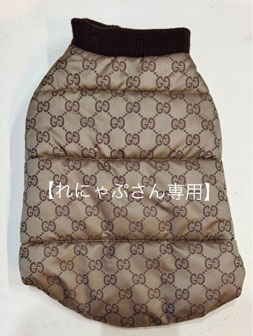 GUCCI 犬服　ダウン中綿