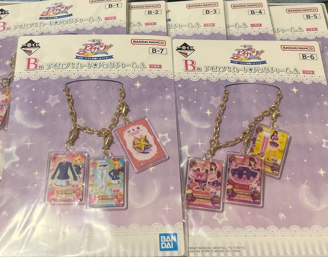 アイカツ 一番くじ B賞 C賞 D賞 コンプリート セミコンプリート