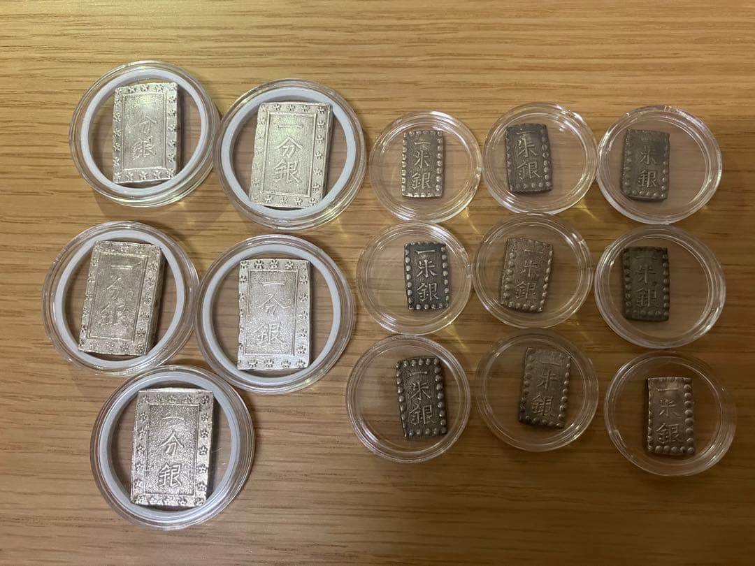 一分銀　一朱銀