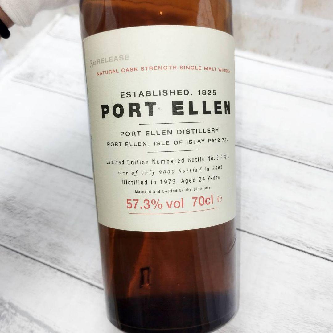 超希少ポートエレン　3ｒD　リリース　24年 57.3％ 700ｍl