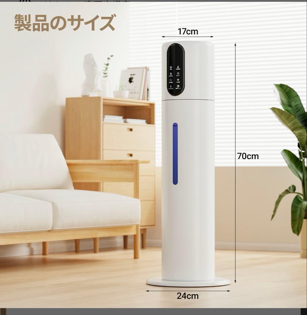 加湿器 大容量 9L 超音波加湿器 超音波式 スチーム式 静音 湿度設定 静音