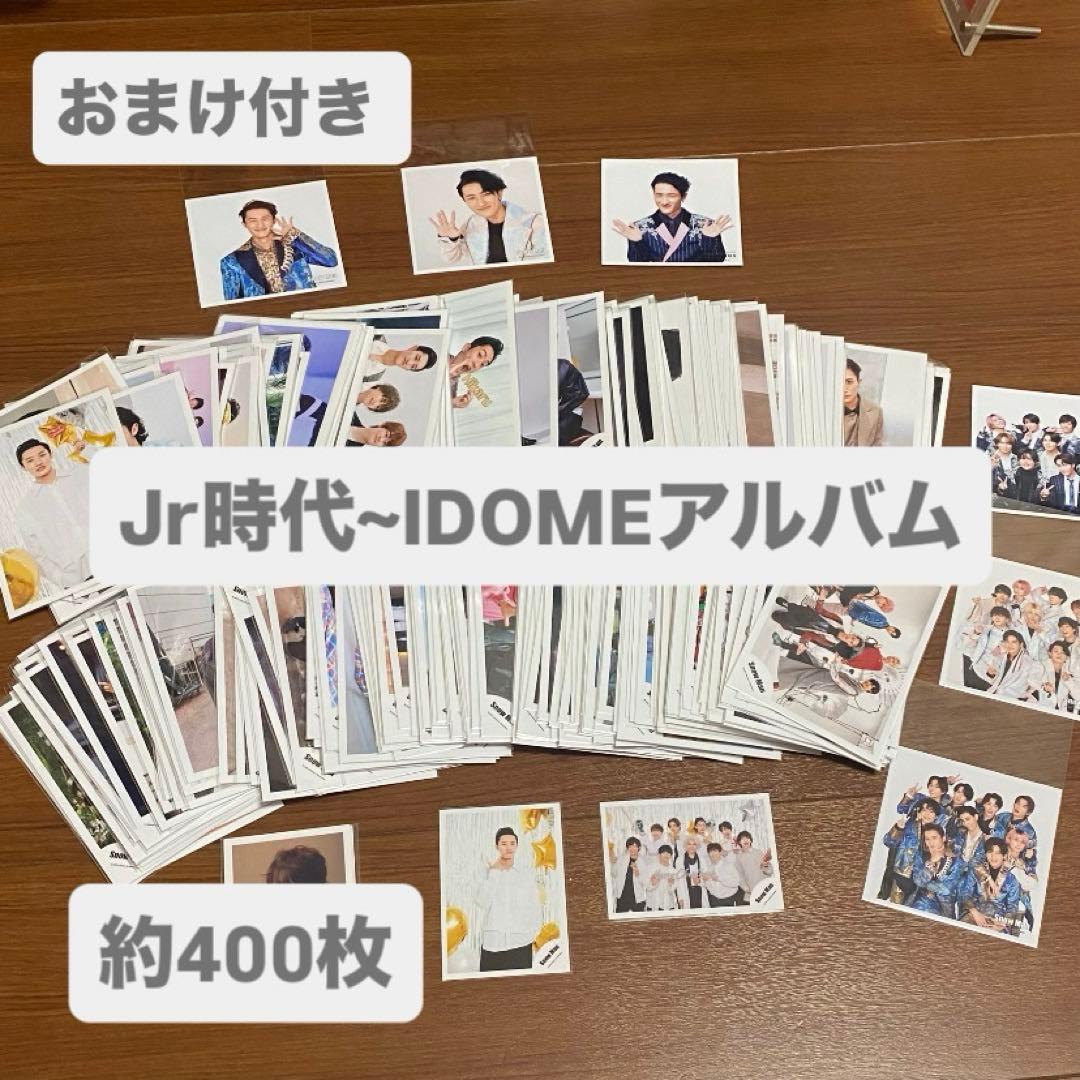 Man 岩本照 公式写真 約400枚 まとめ売り