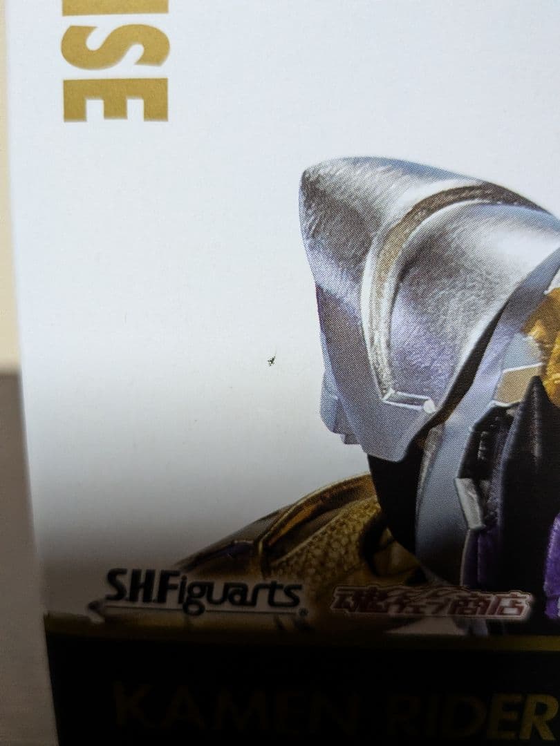 [開封品] S.H.フィギュアーツ 仮面ライダーゼロワンセット