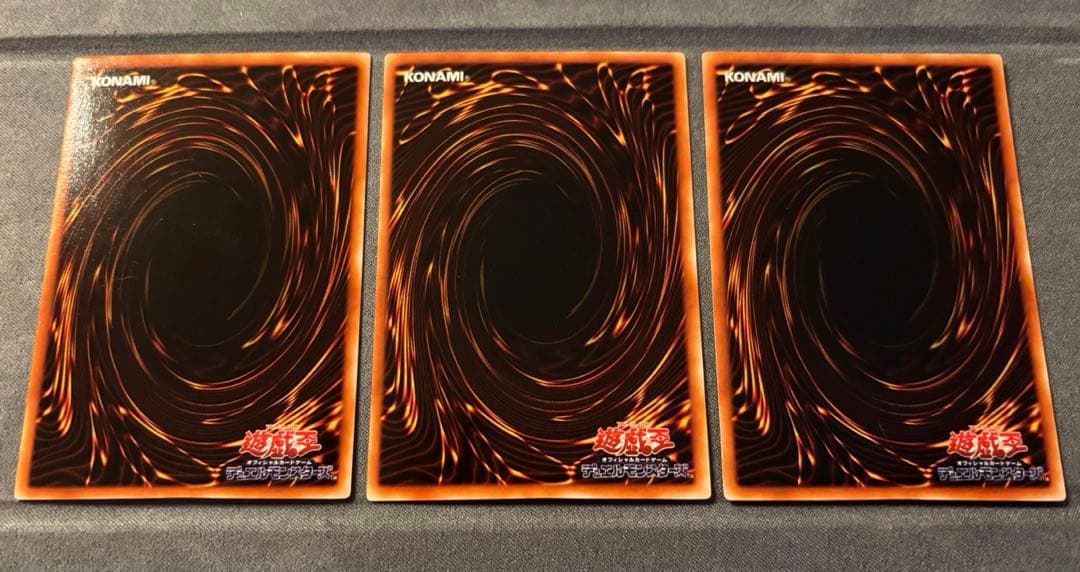 も*け様 遊戯王 初期/二期 まとめ 美品多数