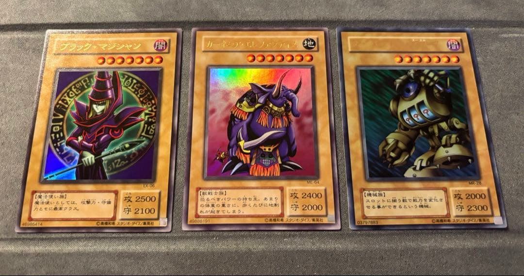 も*け様 遊戯王 初期/二期 まとめ 美品多数