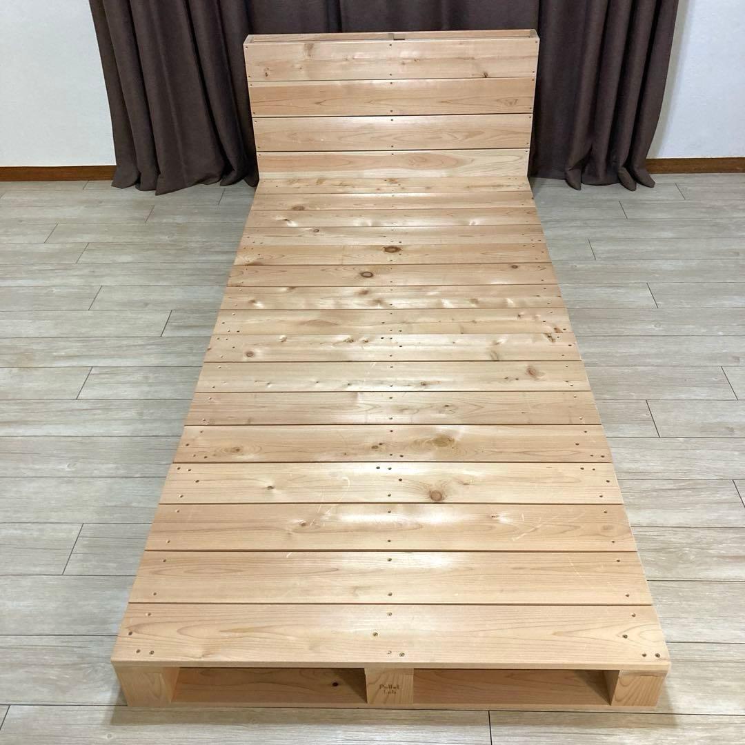 【自社配送限定販売】パレットラボ/シングルサイズベッドフレーム