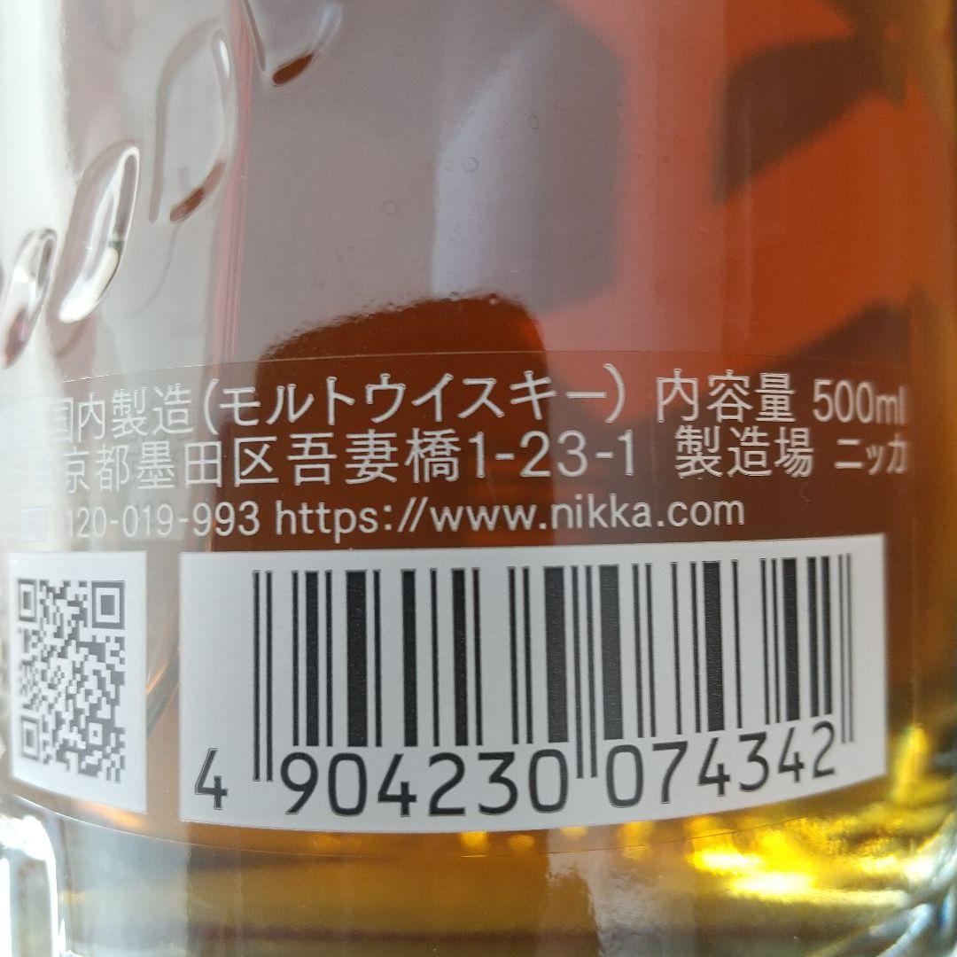 ジョニーウォーカー　ブラックラベル　12年 ベン ネヴィス フロンティア　など