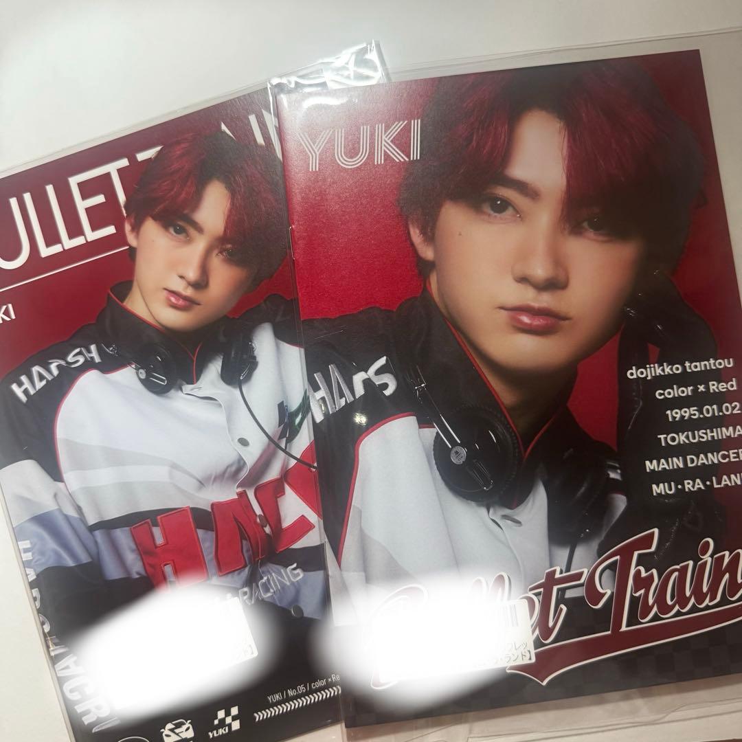 超特急 ユーキ フォトブックレット 2冊組 写真集 キラリ