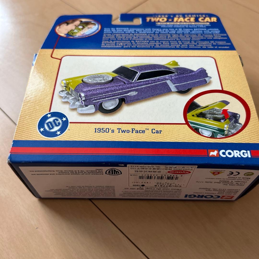 【即購入ok!!】Corgi バットマン 1950年代 Two-Face Car