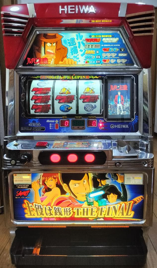 【パチスロ実機】JSI★アレイギャラリー【不要機付】４号機・希少台・超レア