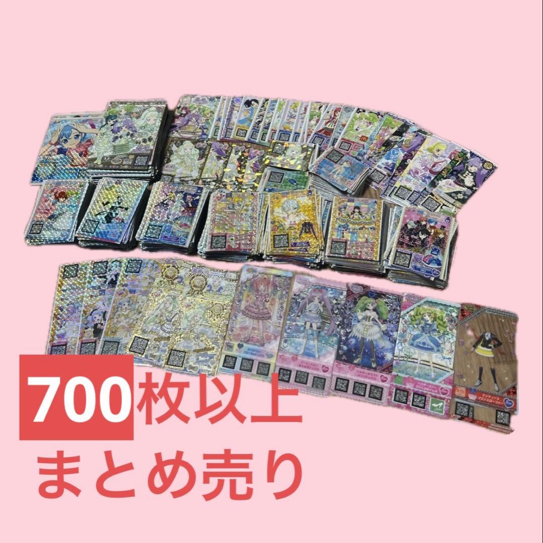 プリパラ プリチケ まとめ売り