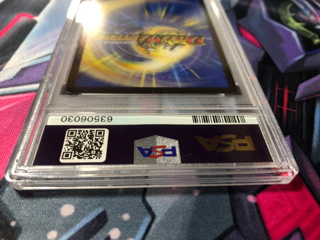 S級不死デッドゾーンCSプロモカードPSA10