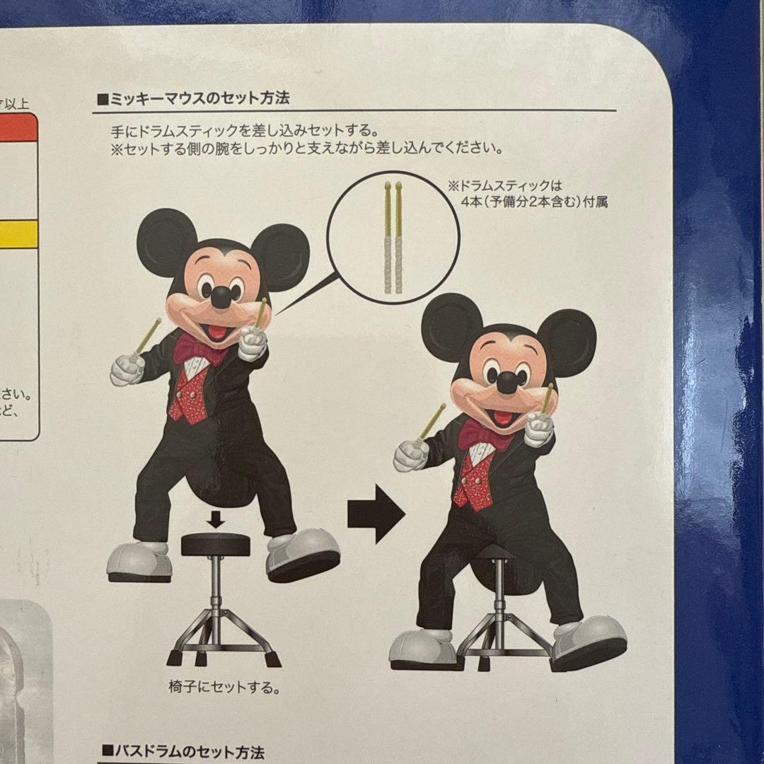ビッグバンドビート　ミッキー　フィギュアリン　ディズニーシー15周年　希少