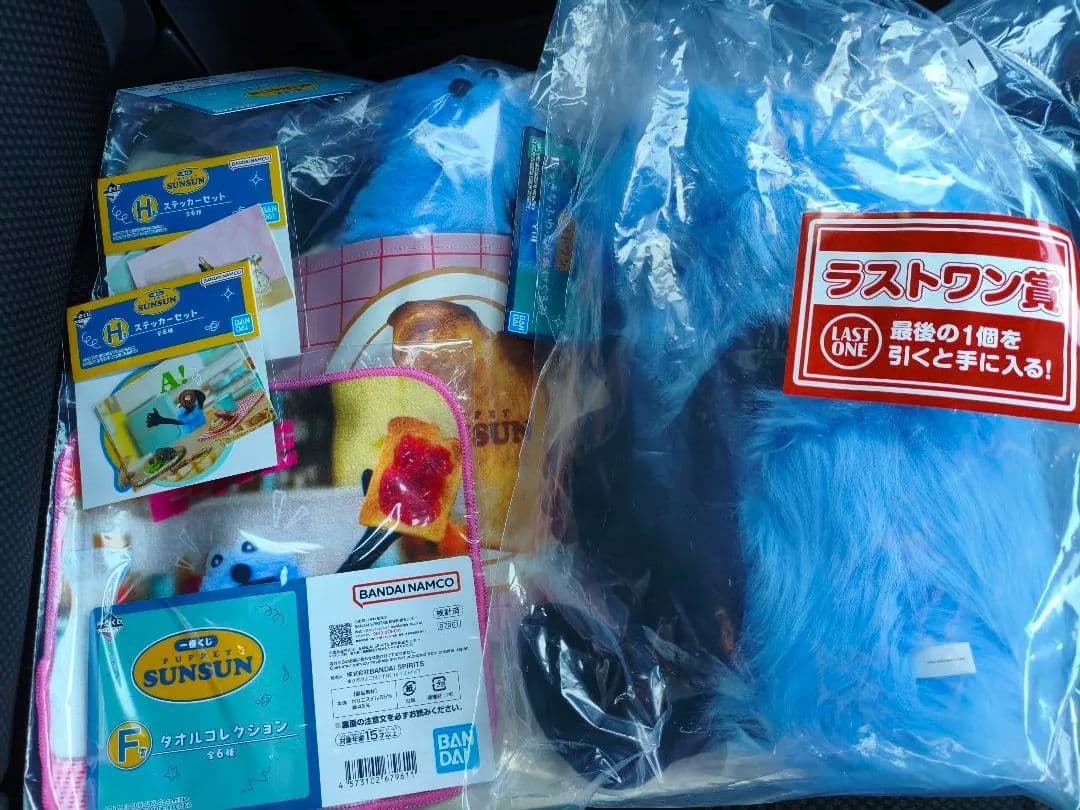 新品未開封　パペットスンスン　一番くじ　ラストワン　ぬいぐるみ付トートバッグ