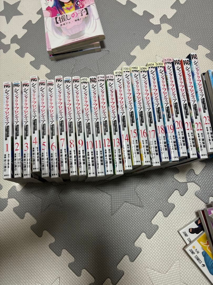 シャングリラ・フロンティア　1〜23巻セット