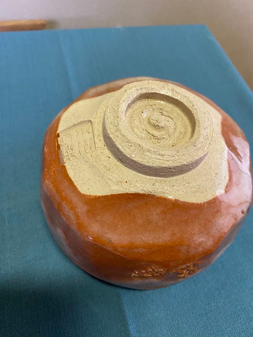 ⭐️本日限定⭐️茶道具/赤茶碗 小川長楽 五つ印赤茶碗 共箱