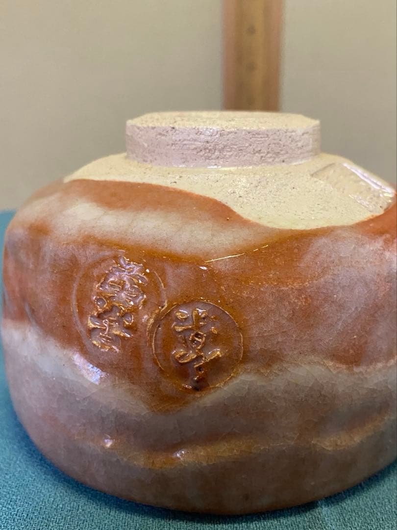 ⭐️本日限定⭐️茶道具/赤茶碗 小川長楽 五つ印赤茶碗 共箱