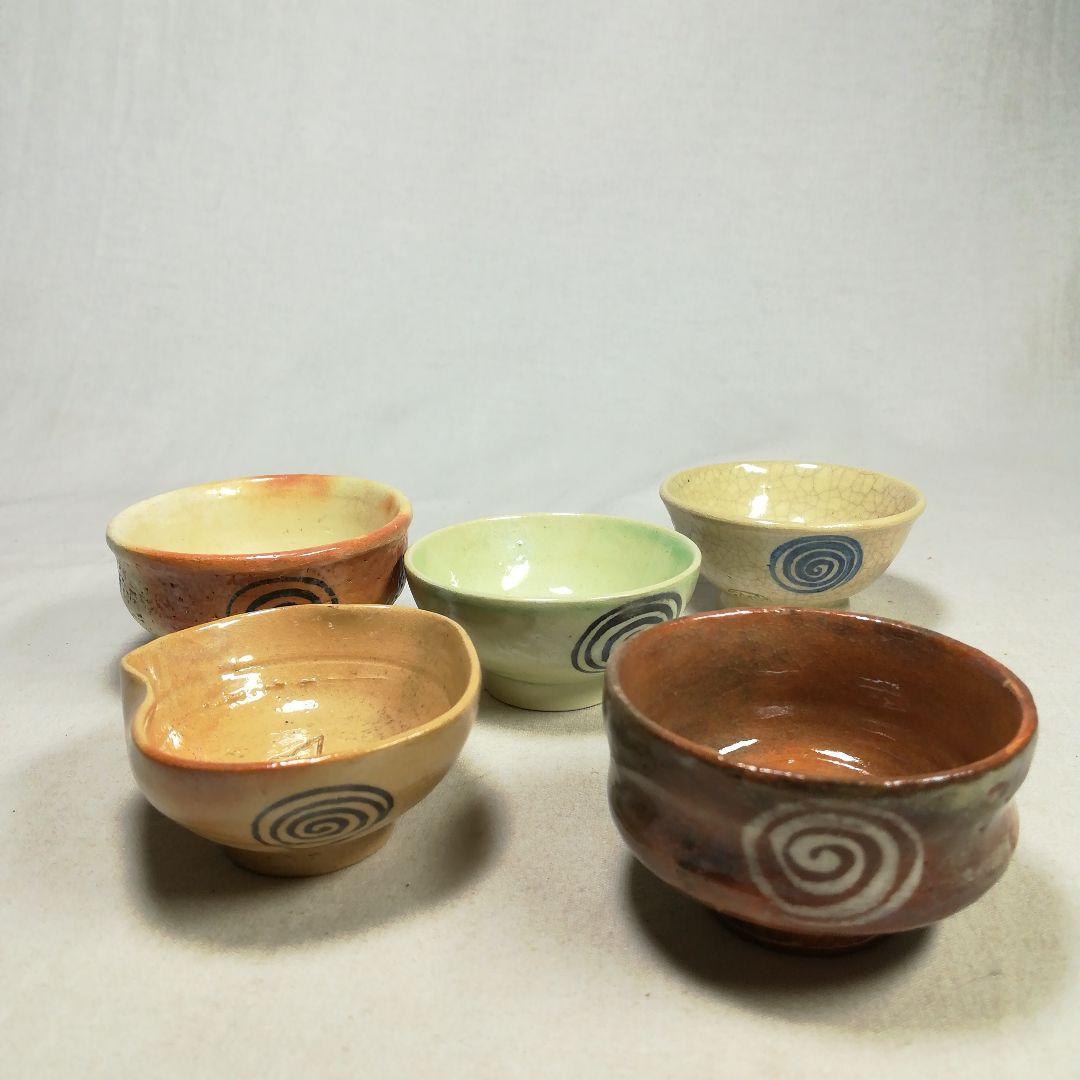 吉向焼　盃揃　木箱