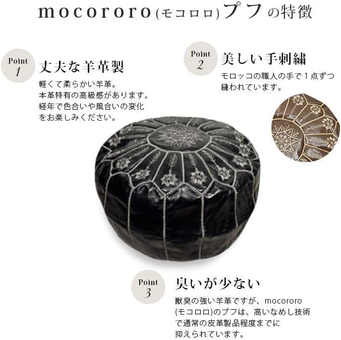 未使用♪ モロッコ 本革 プフ プーフ スツール オットマン　ピンク