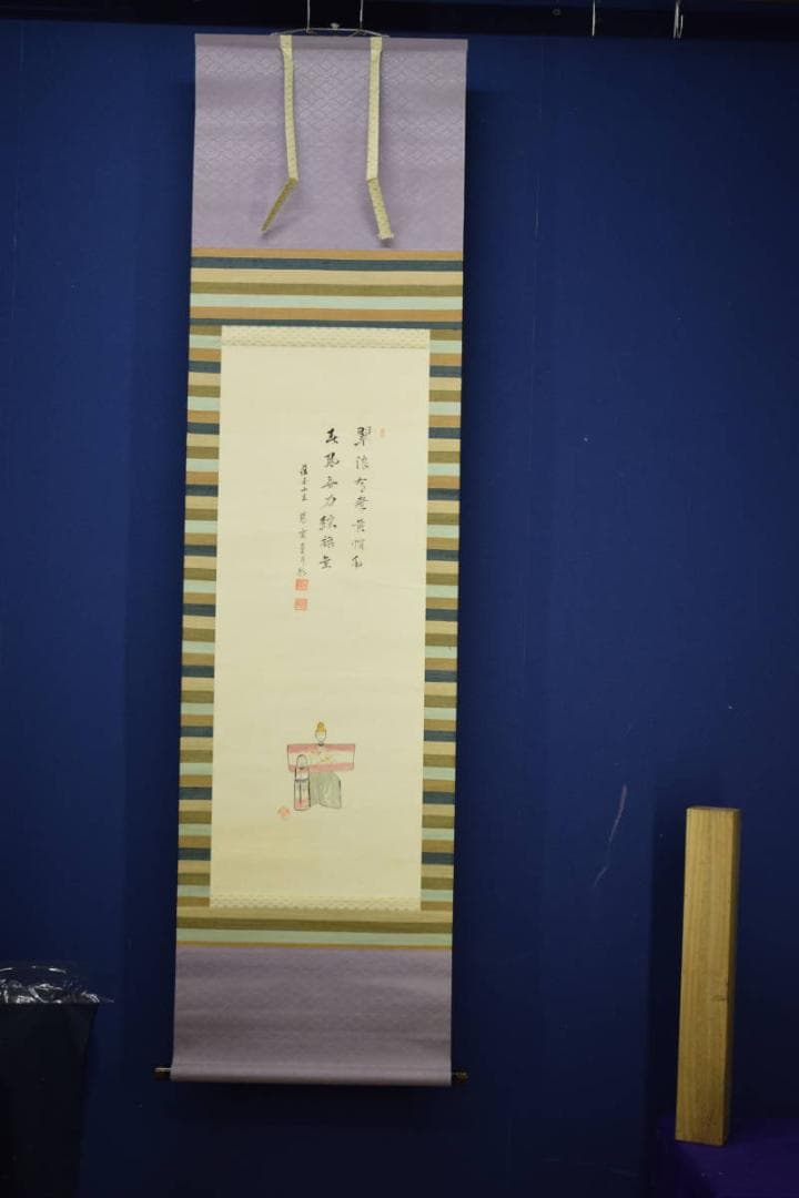 真作/護国山主/慈雲/立雛画賛/七言二句/桐共箱付/布袋屋掛軸HJ-556