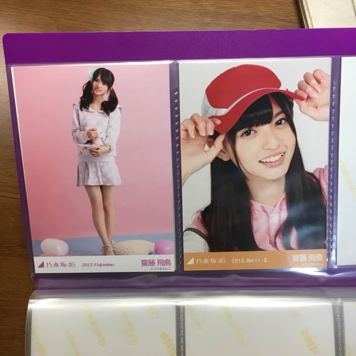 乃木坂46 齋藤飛鳥 生写真 バラ