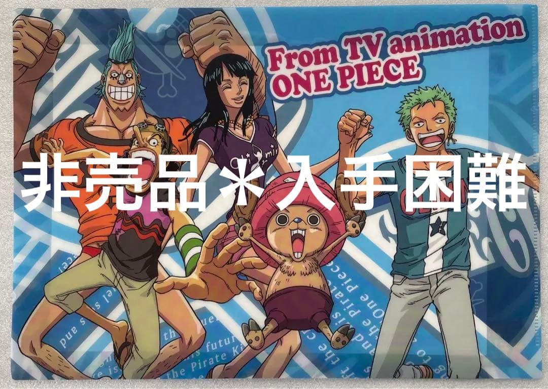 貴重・レア ☆ ONEPIECE メモリアルログ クリアファイル