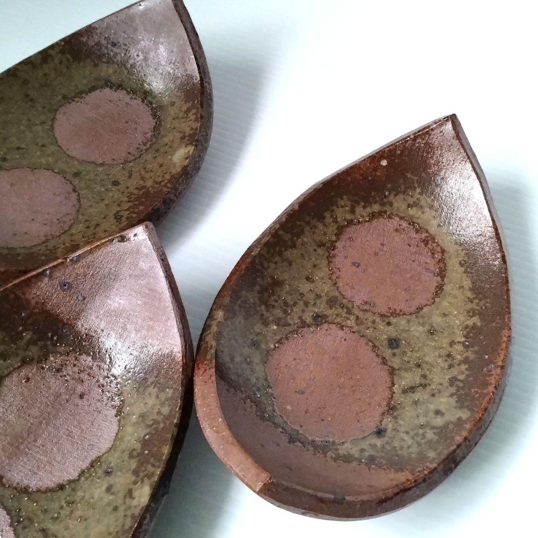 ① 備前焼 北大路魯山人写し たたき皿 三つ足 舟形 長皿 和食器 足付き 4客