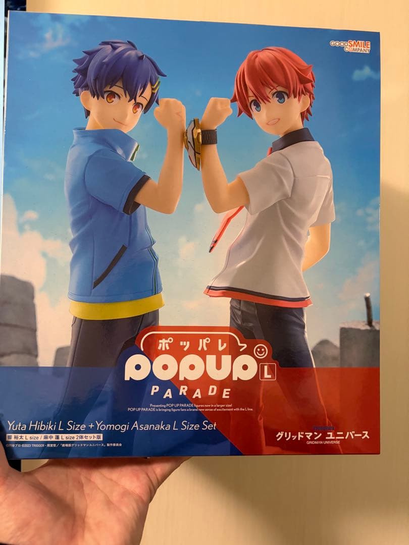 POP UP PARADE 響 裕太 麻中 蓬 L size 2体セット版