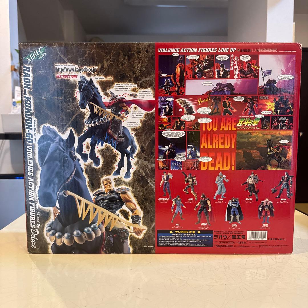 北斗の拳　羅王　黒王号　フィギュア