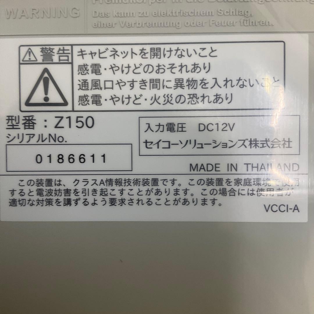 SEIKO セイコー タイムレコーダー Z150 タイムカード