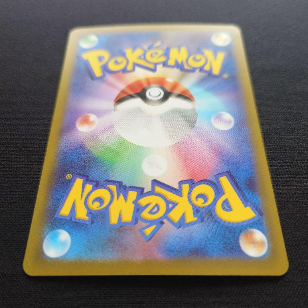 ポケモンカードゲーム　ナンジャモ　SAR　クレイバースト