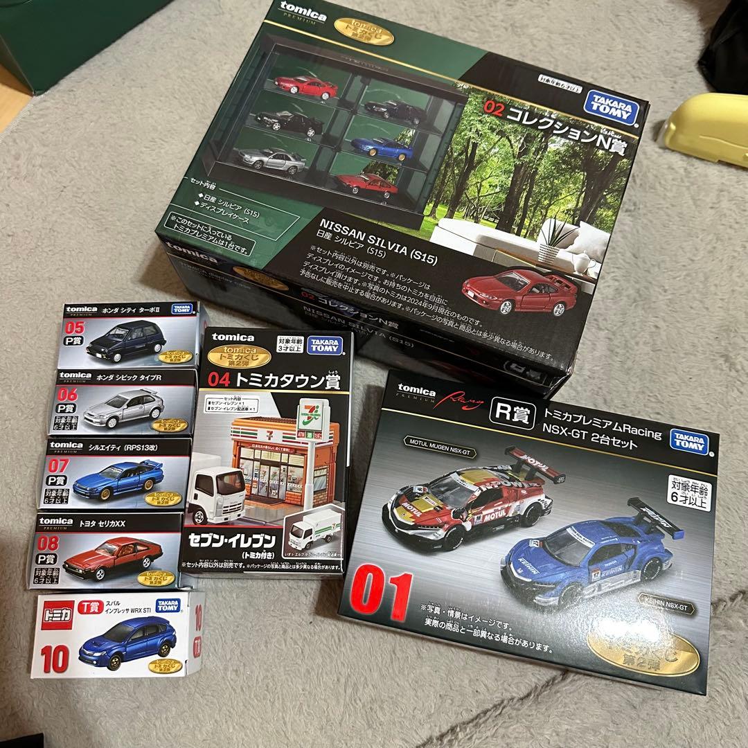 トミカ ミニカーコレクションセット