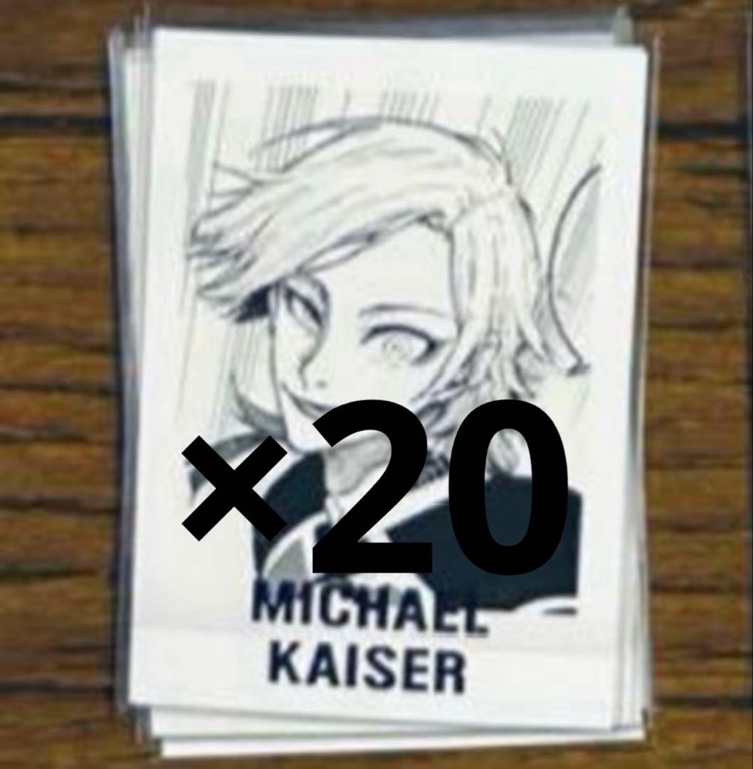 ブルーロック ミヒャエル・カイザー ぱしゃこれ ブルーロック展 モノクロ