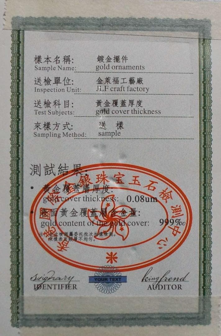 金メッキ古代青銅鼓造形置物 可愛らしいカエルの像 ケース付き 香港発行測定書付