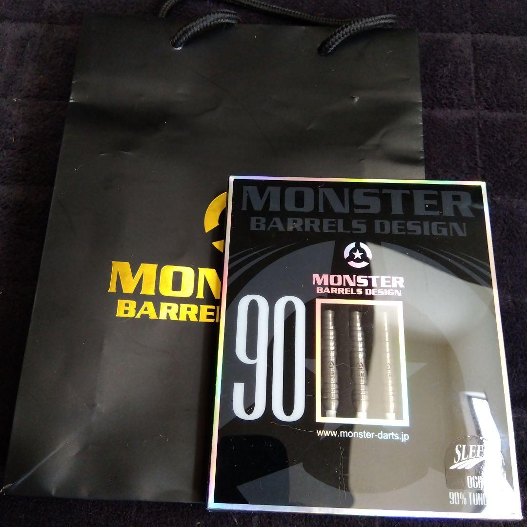 MONSTER OGRE ダーツバレル 18g 90%タングステン