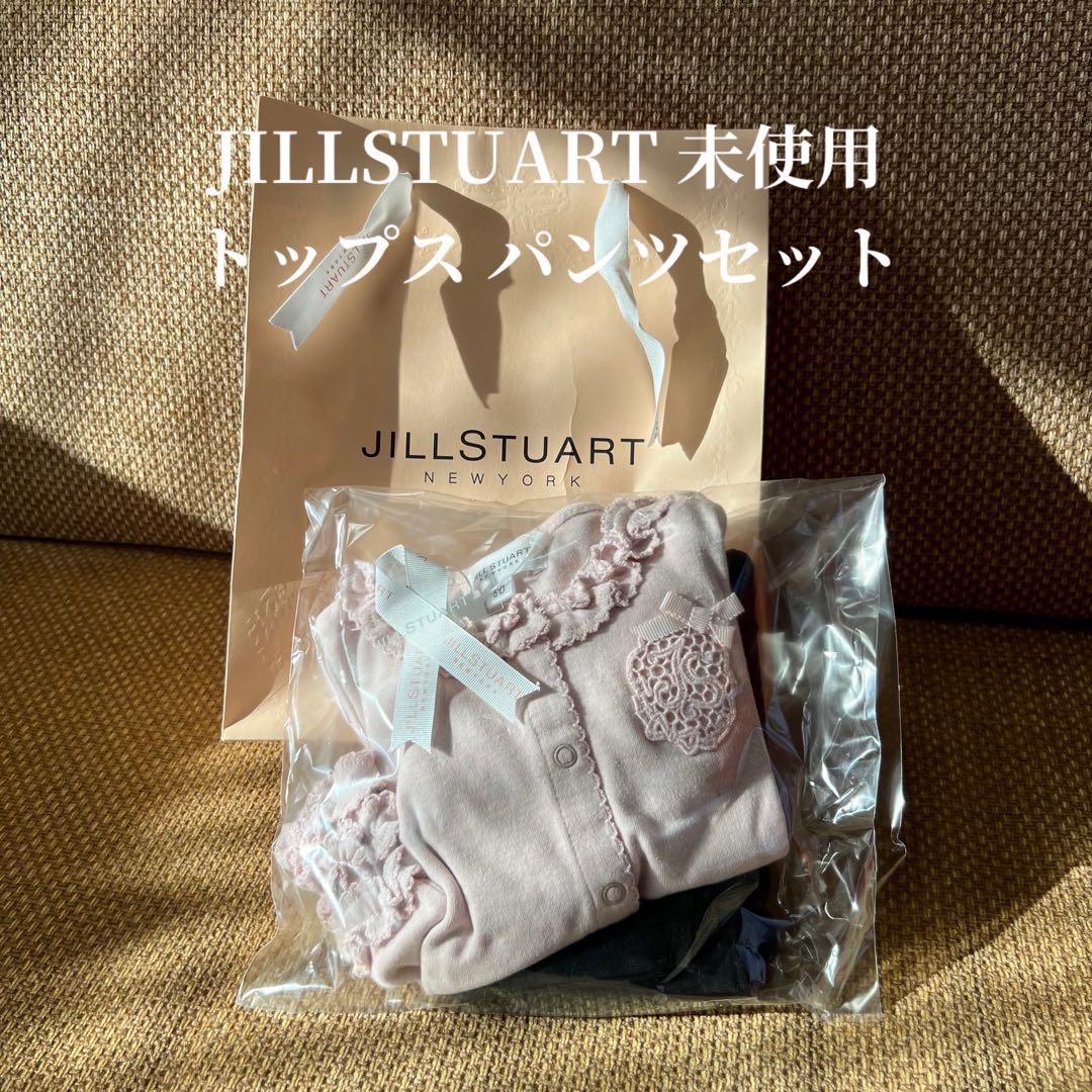 80サイズ トップス・パンツ おまとめ出品