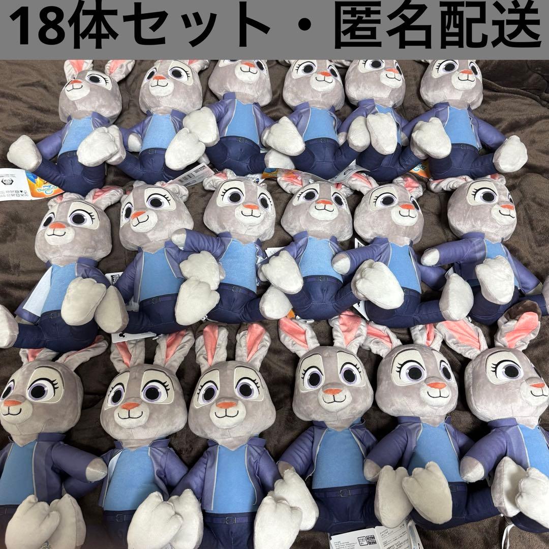 ズートピア2 Lぬいぐるみ ジュディ　ポップス 10匹セット