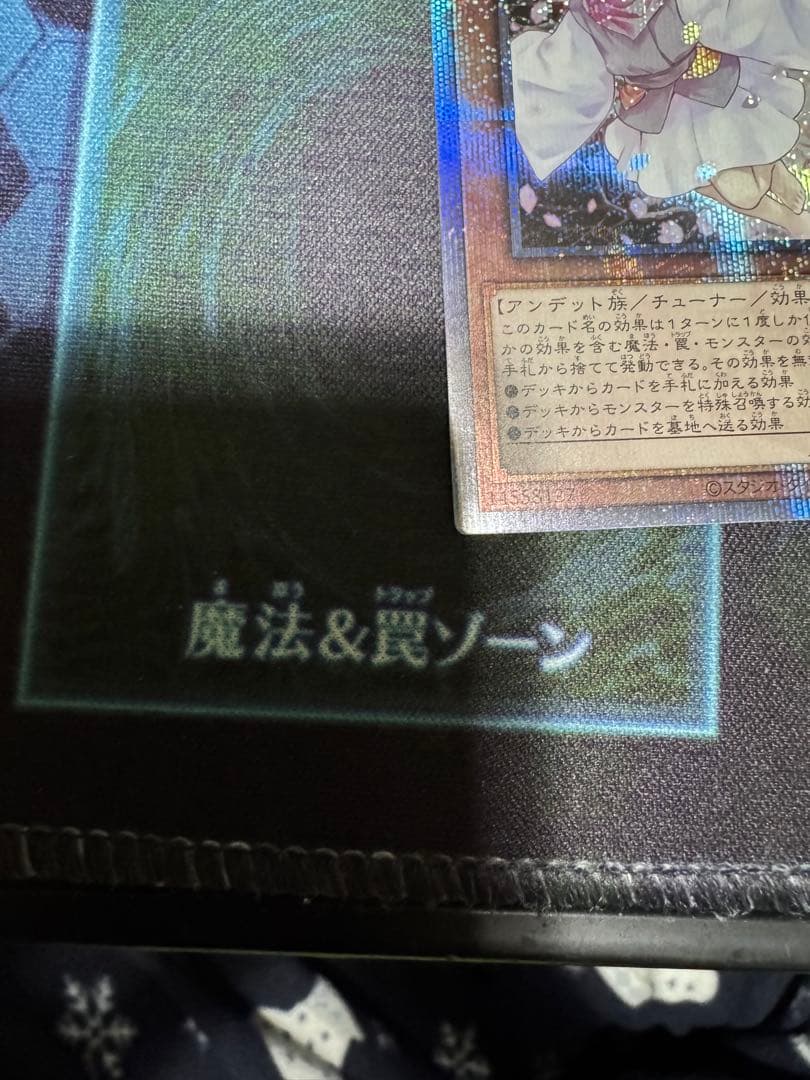 遊戯王　灰流うらら　RCQC 25th SE