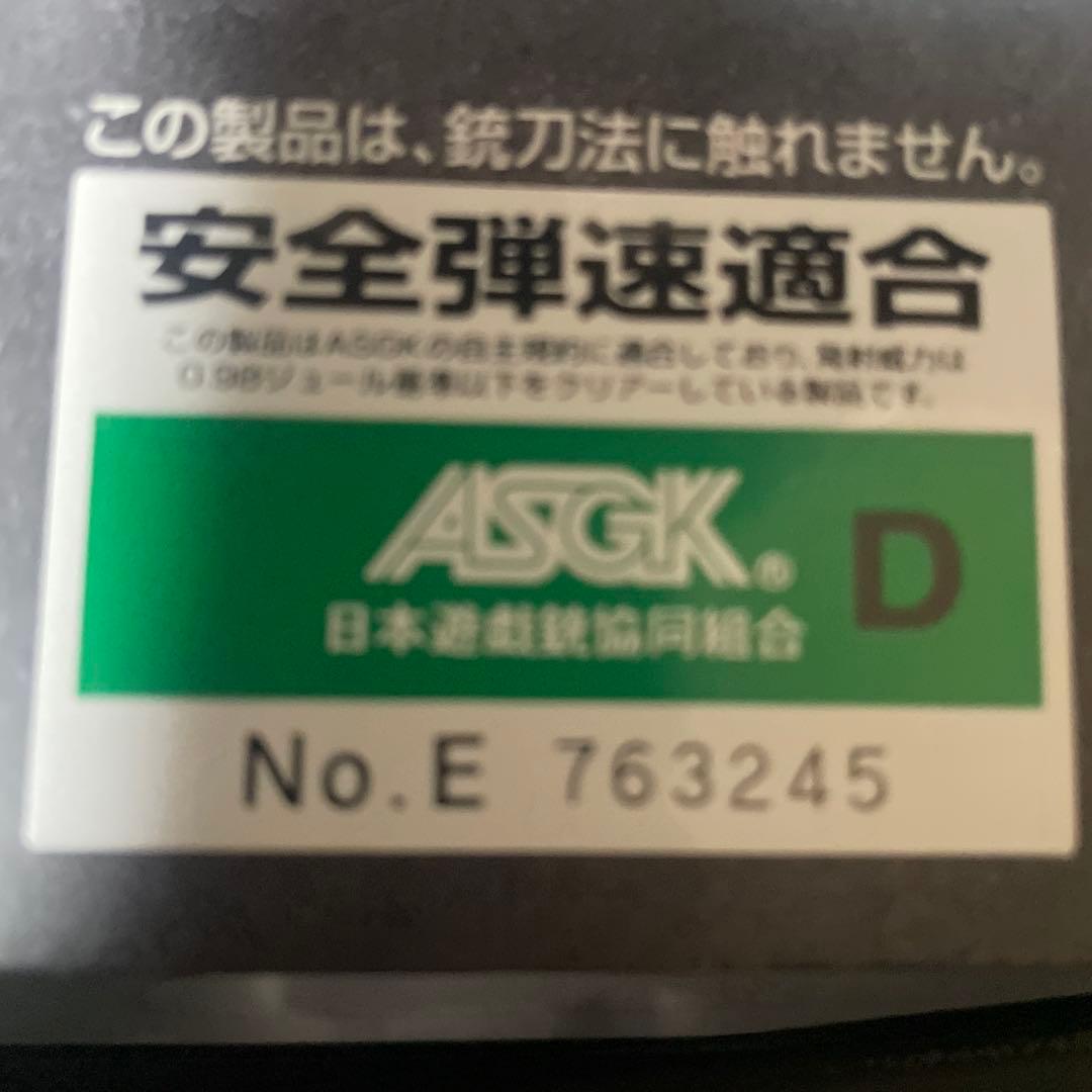 東京マルイ グロック19カスタム ガスブローバックハンドガン