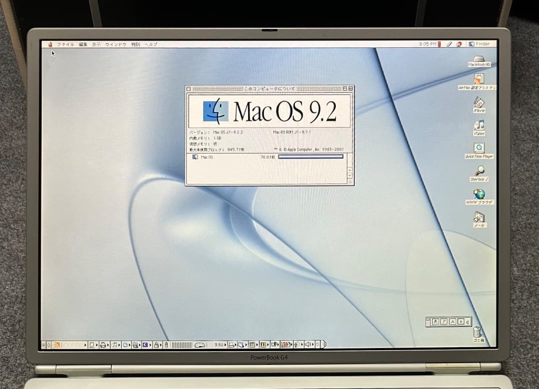 PowerBookG4 1Ghz 1Gb 60Gb SD OS9 最速 完動品