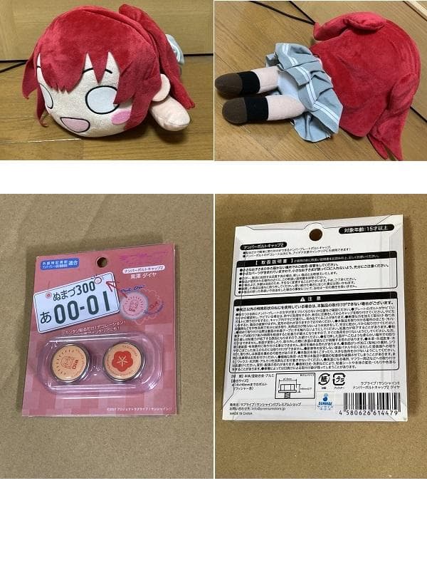 ラブライブ!サンシャイン!! 黒澤ダイヤ、ルビィ x西武ライオンズ 応援タオル等