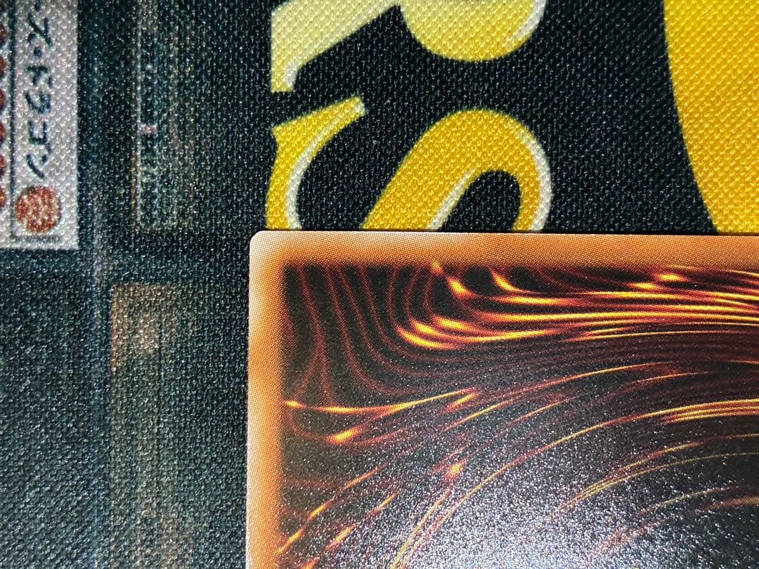 遊戯王　増殖するG 25th 2枚　まとめ売り　g 未使用品