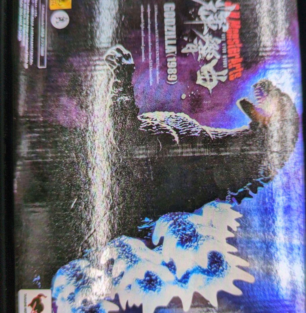 SHモンスターアーツ。輝響曲ゴジラ1989。