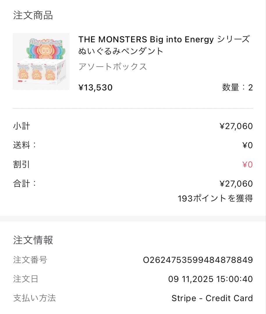 Big into Energy POPMART ラブブ コンプリート