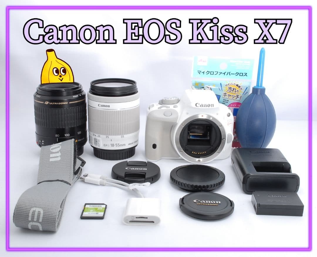 【❤ホワイト43❤】Canon EOS Kiss X7 ダブルレンズセット